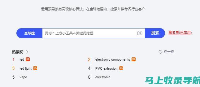 专业搜索引擎优化团队诚邀英才，SEO工程师岗位火热招聘